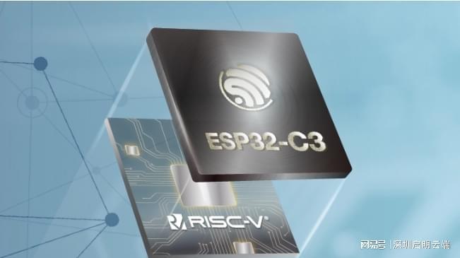 鑫ESP32-C3芯片应用设备智能升级方案龙8游戏国际登录启明云端乐鑫一级代理商乐(图4)