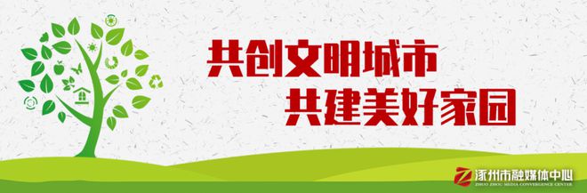 电市场火爆补贴政策受市民欢迎龙8国际唯一网站国庆期间家(图4)